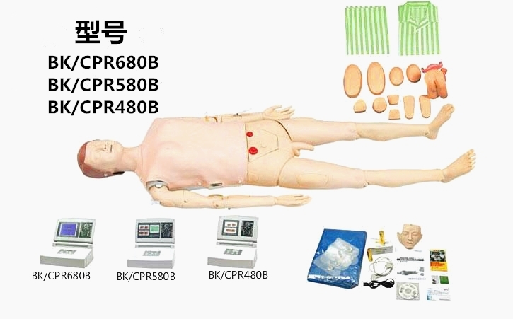“高级功能护理急救训练模拟人（心肺复苏、基础