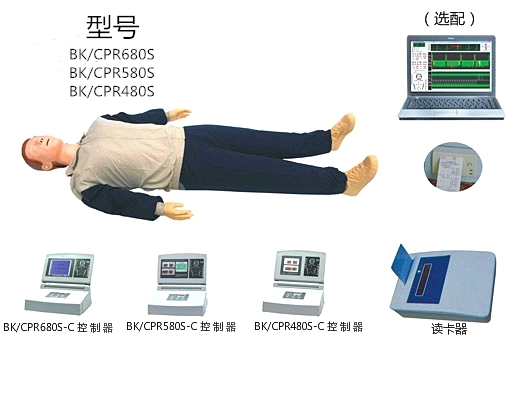 高级移动显示电脑心肺复苏模拟人（IC卡管理软件